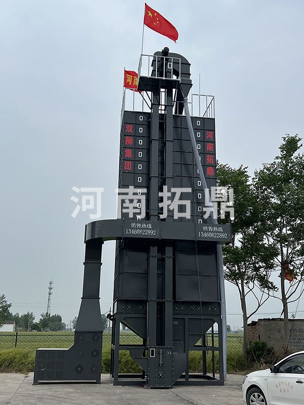 5HX--32型循環式谷物烘干機